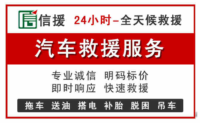 敦化中途汽车送机油