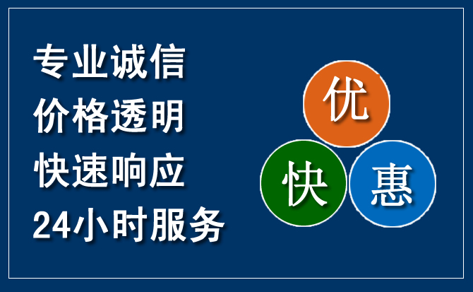 敦化汽车救援送柴油