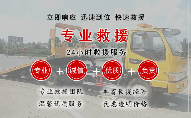 敦化汽车中途送油救援电话